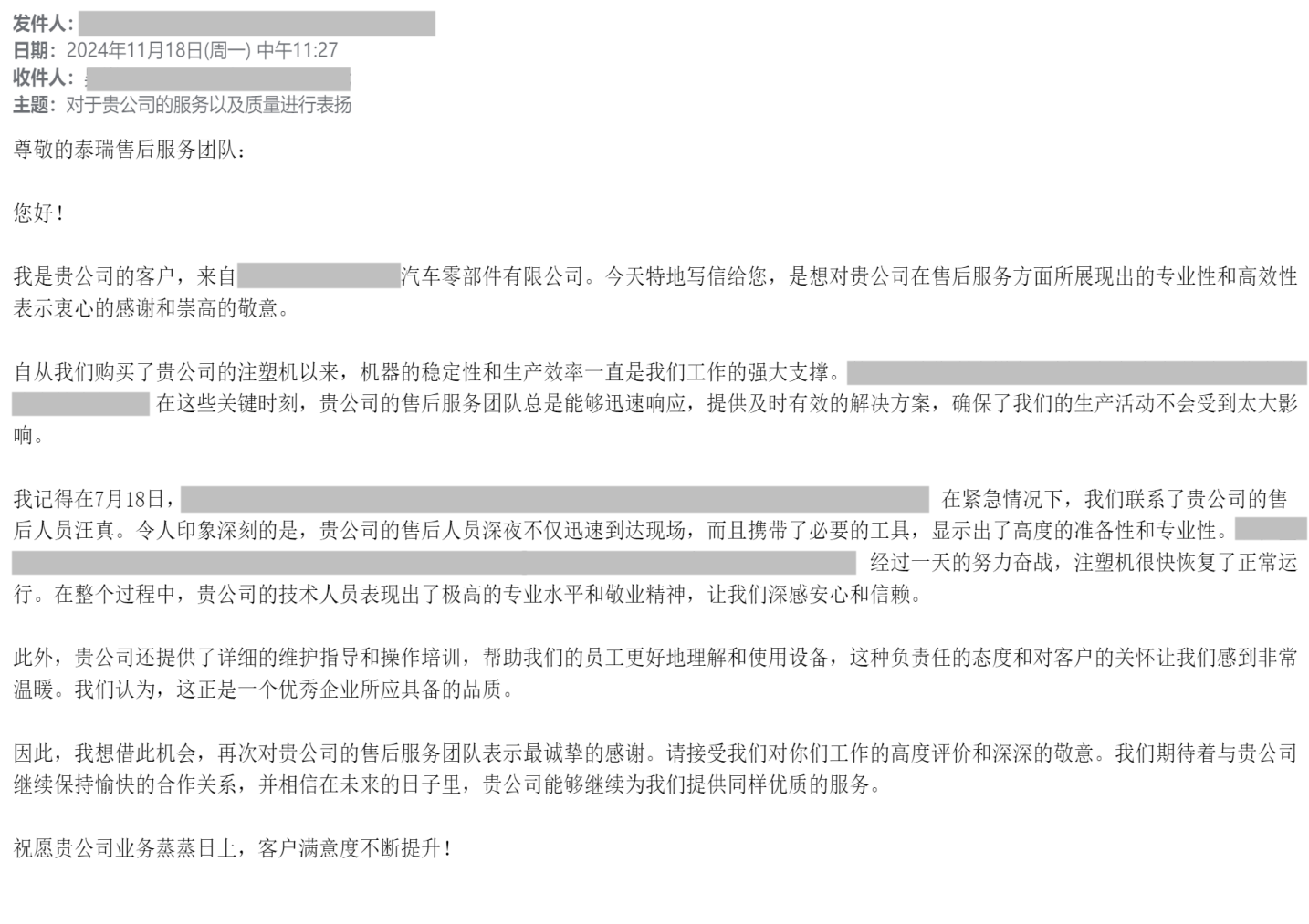 已修1.png 已修1.png