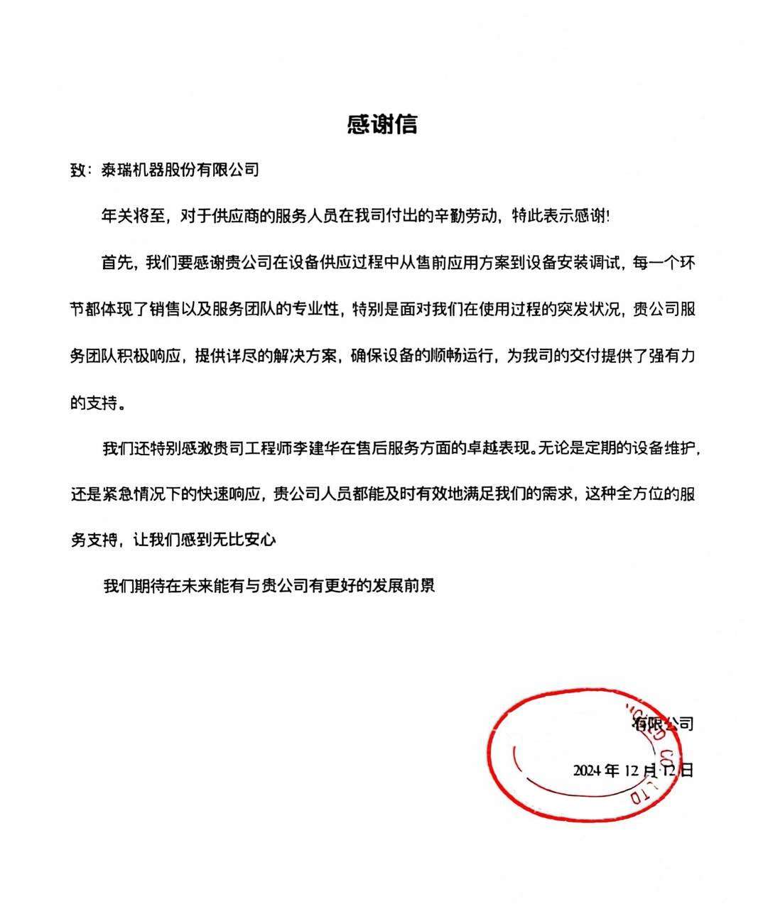 已修3.jpg 已修3.jpg