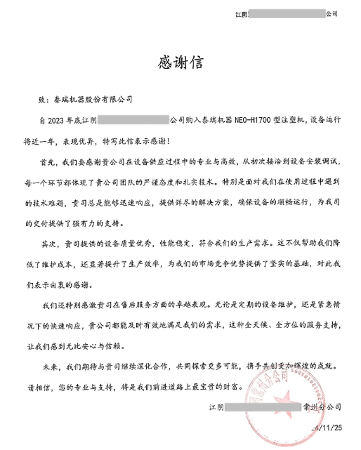 已修2.png 已修2.png