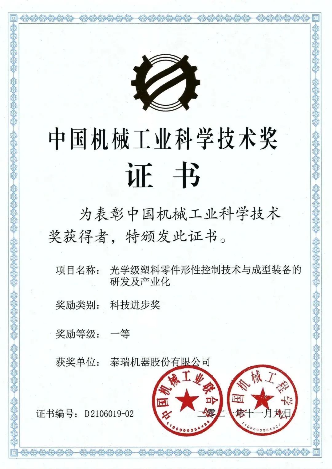 图片5 图片5