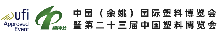 余姚展会logo 余姚展会logo