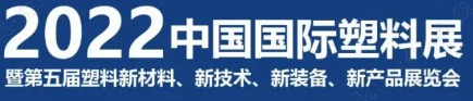 南京展会LOGO 南京展会LOGO